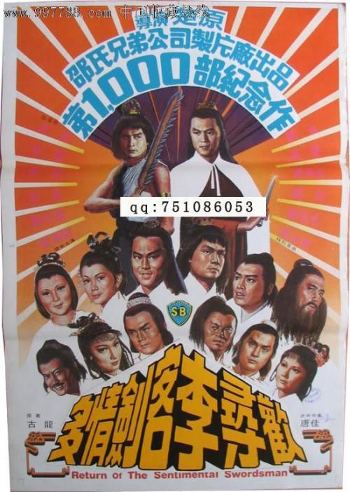 婚前买房办理不动产证
